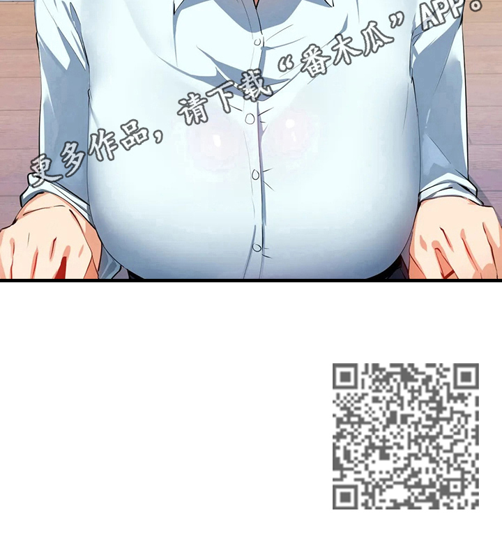 第20章：交给我13