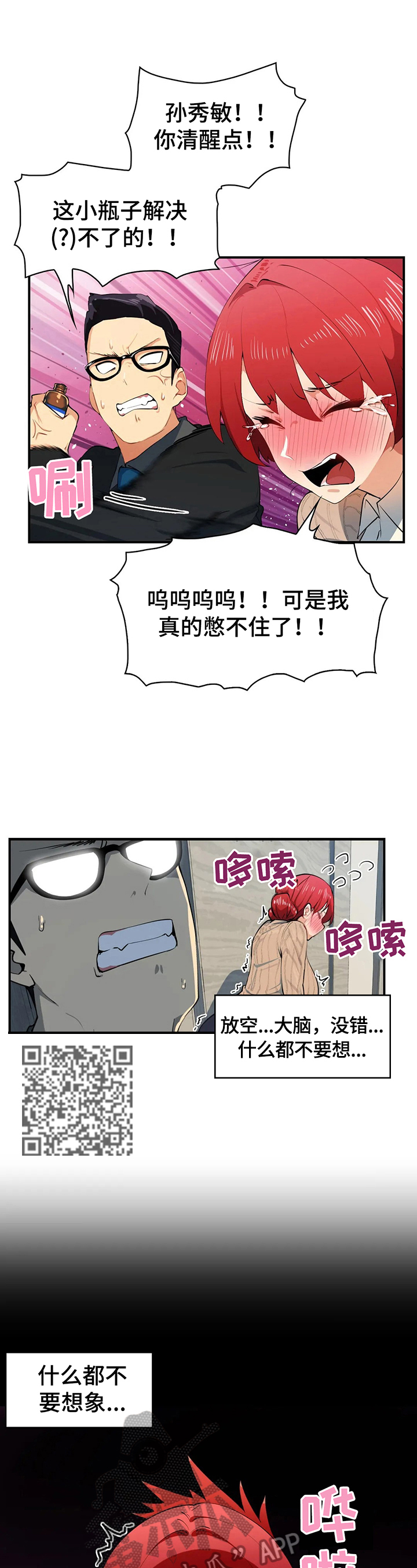 第4章：保密5