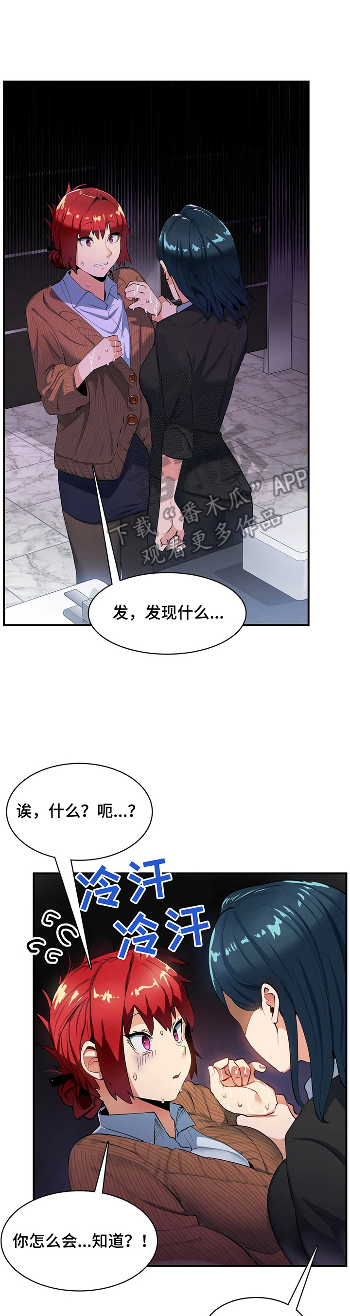 第15章：回公司4