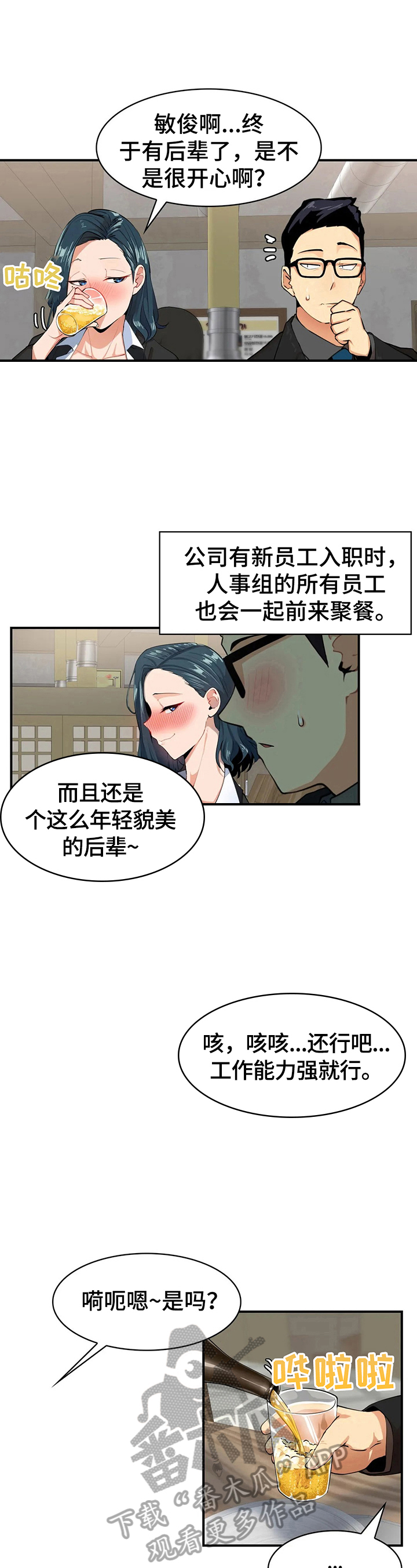 第5章：针对9