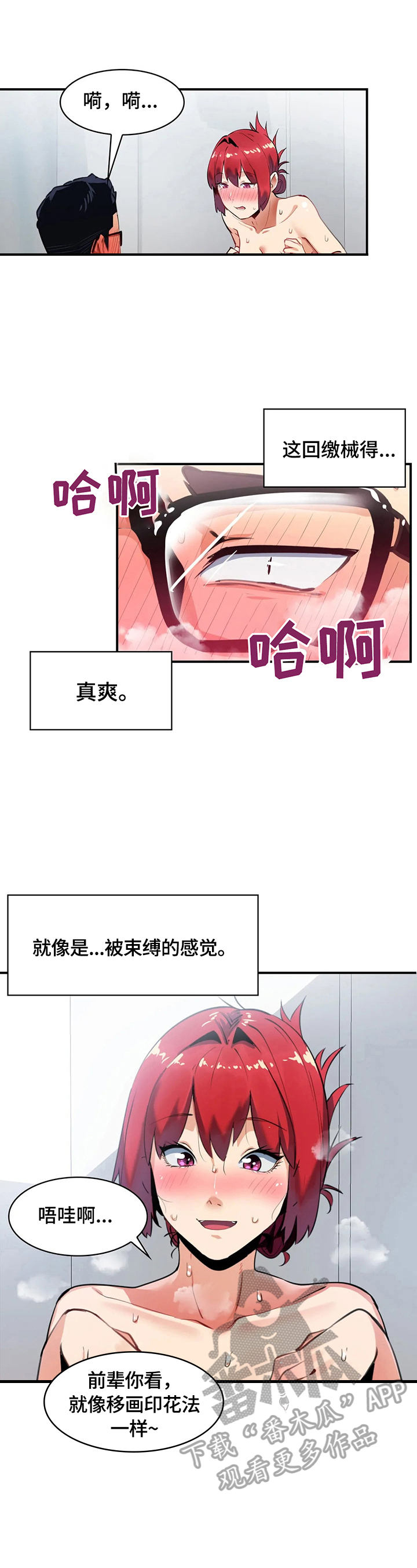 第14章：熟人6