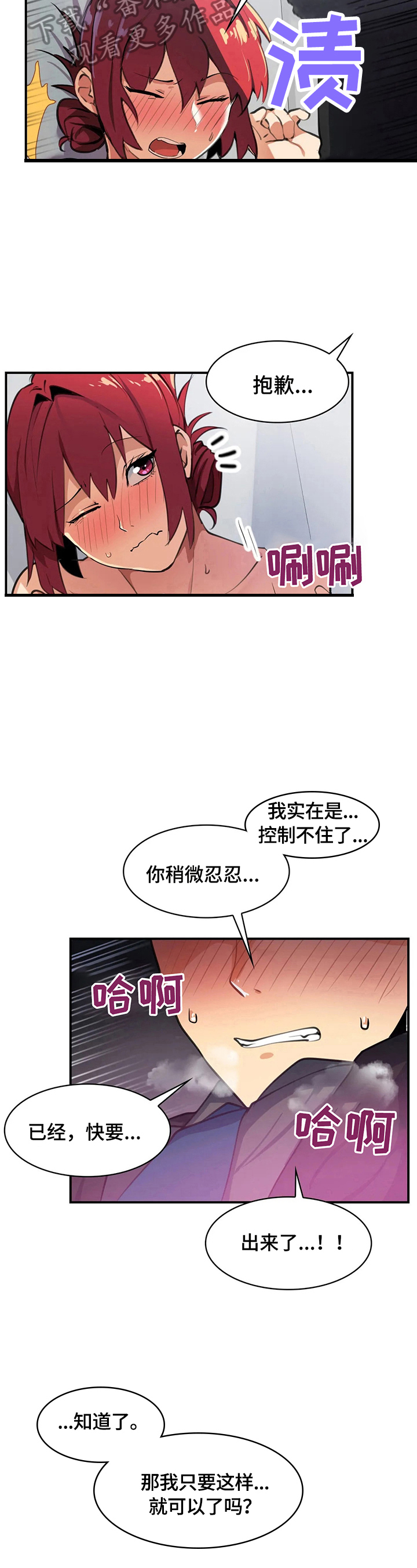 第14章：熟人4