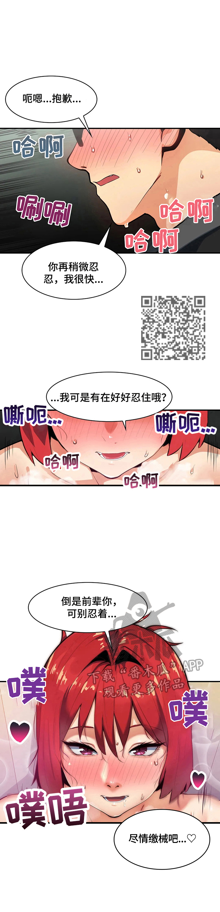 第14章：熟人5