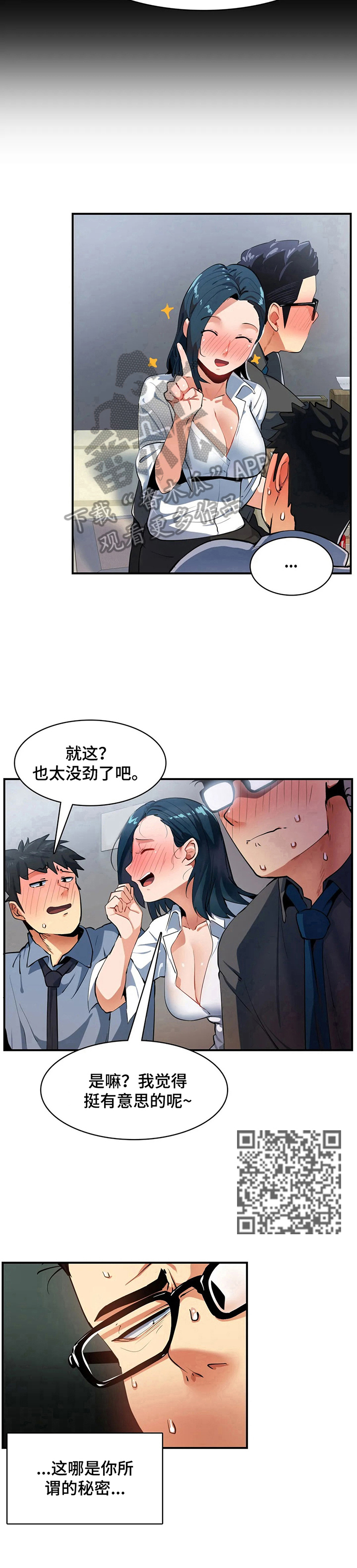 第17章：地址7
