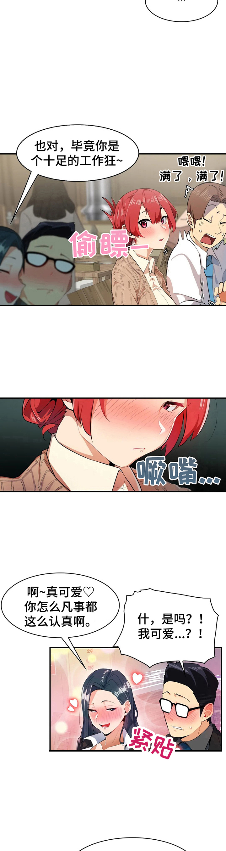 第5章：针对10