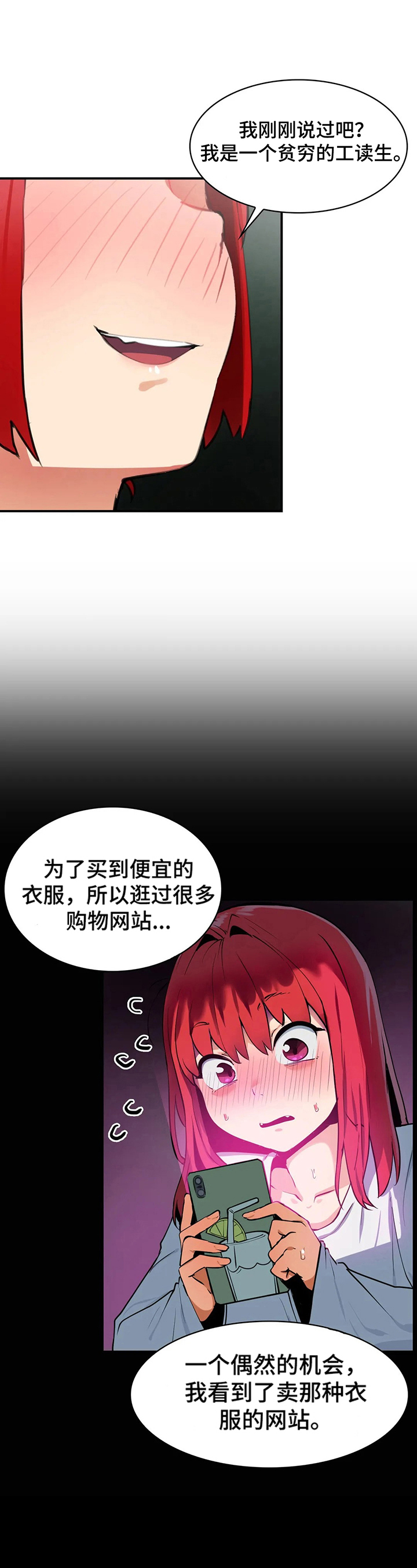 第13章：我自己来7