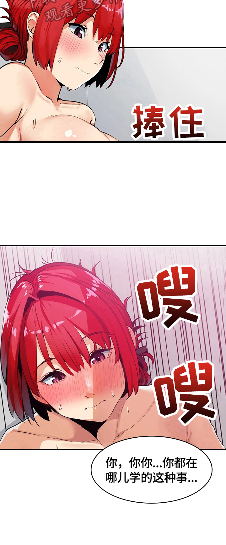第13章：我自己来6