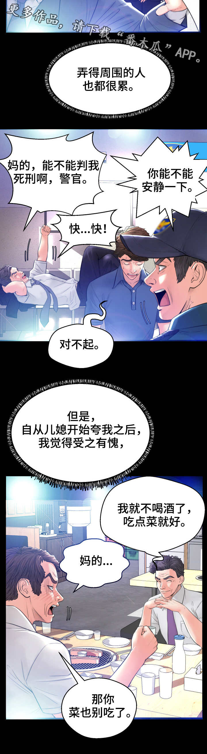 第9章：躲藏7