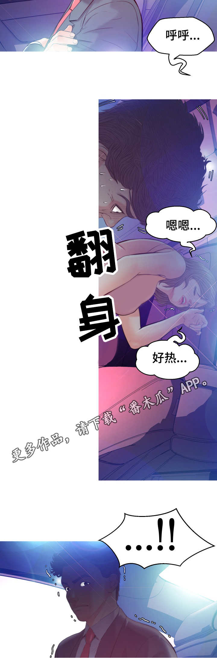 第16章：接手9