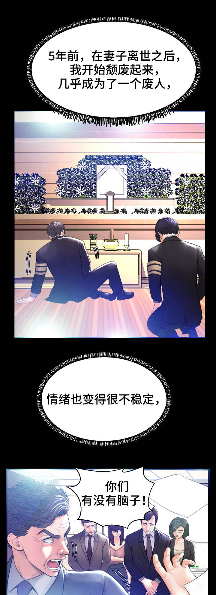 第9章：躲藏6