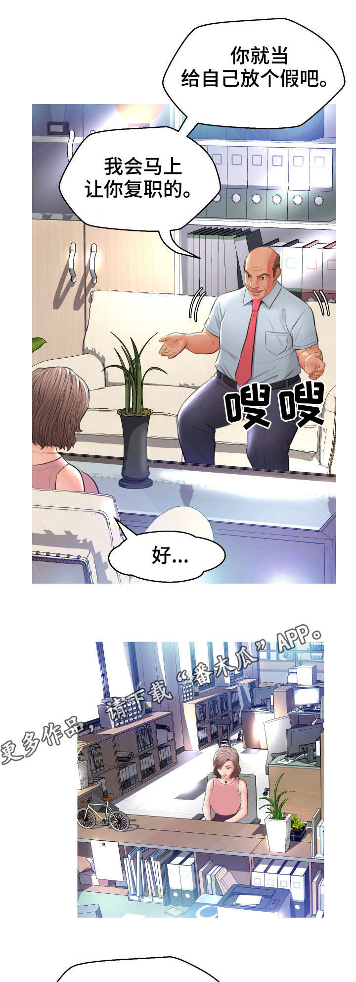 第13章：投诉8