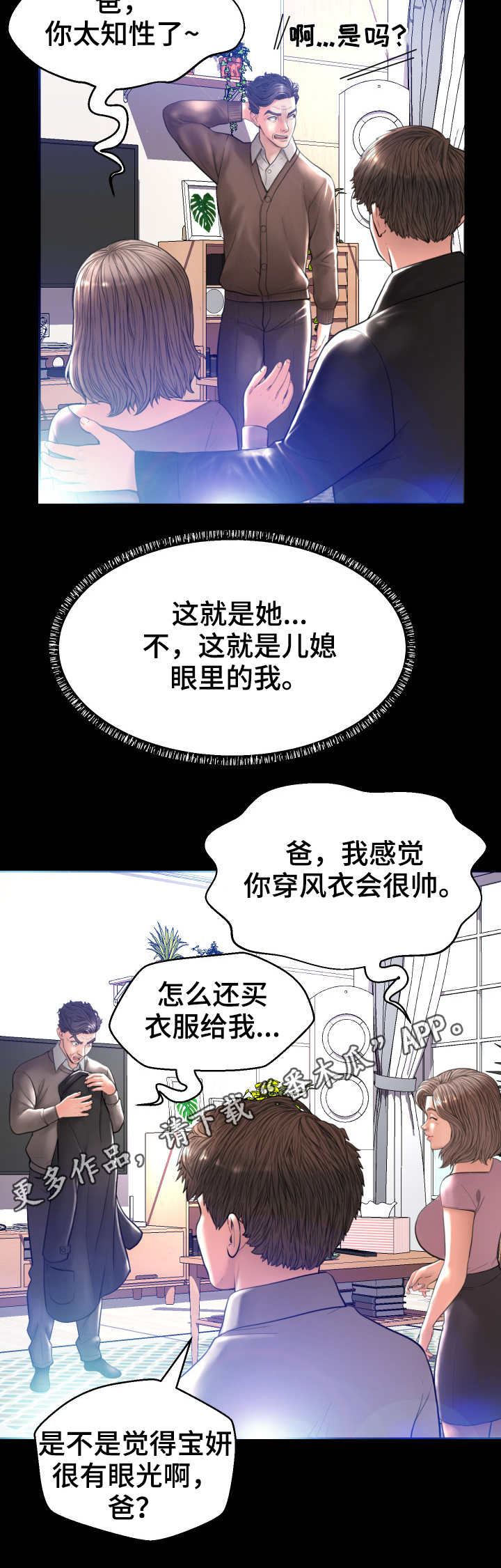 第9章：躲藏3