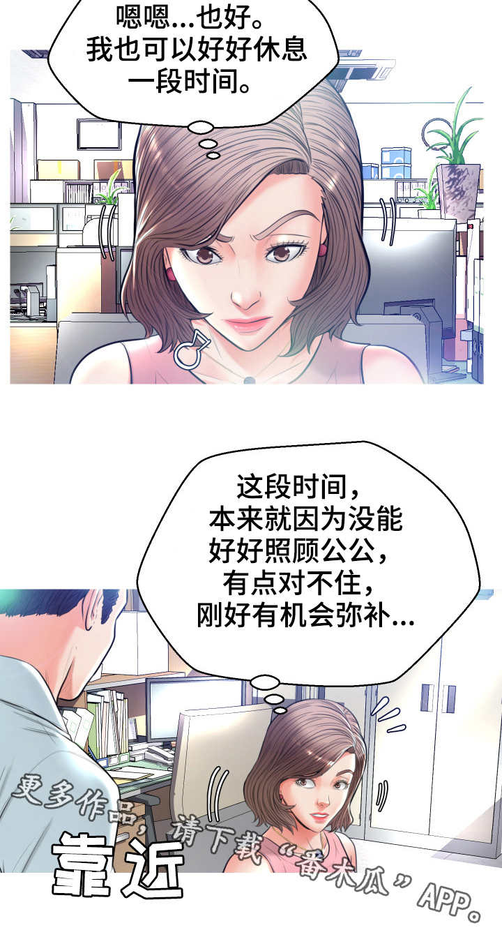第13章：投诉9