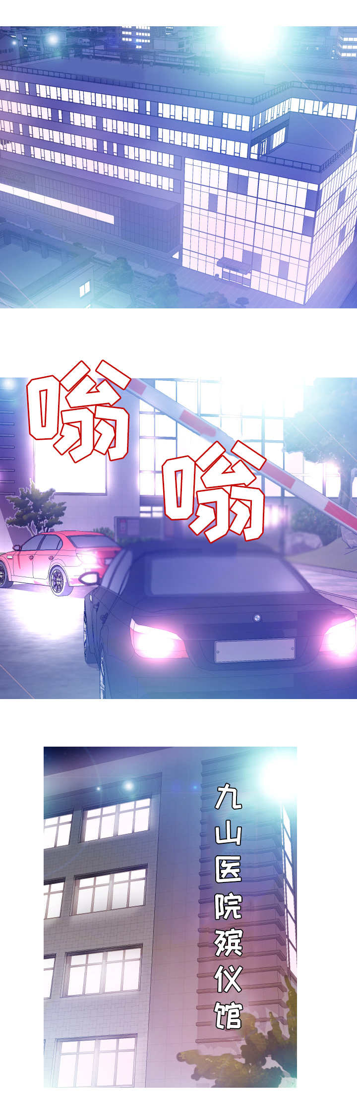 第1章：建议5