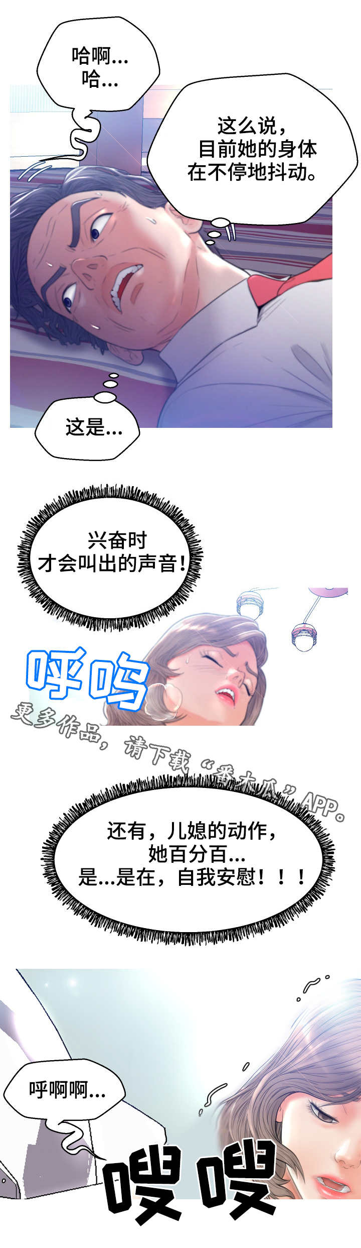 第10章：小秘密9