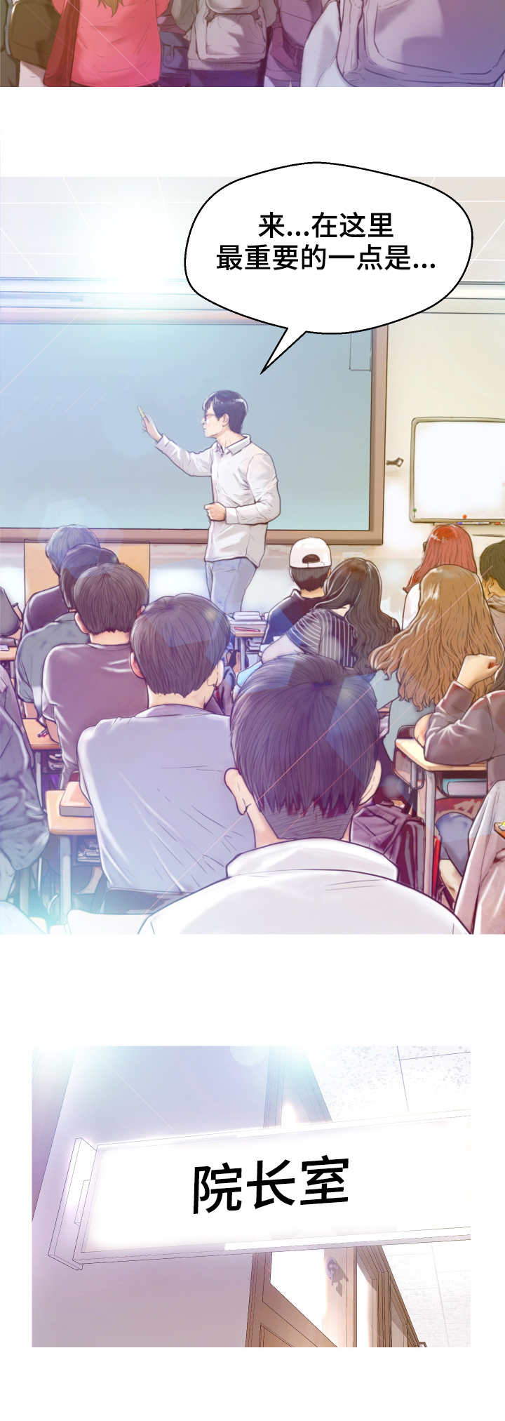 第1章：建议1
