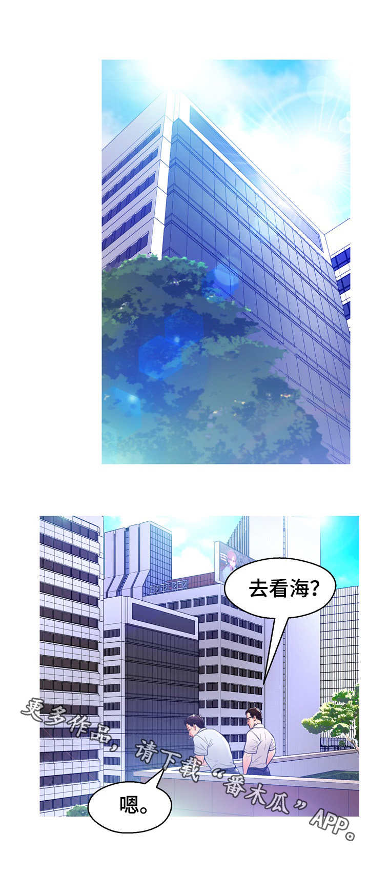 第23章：调查9