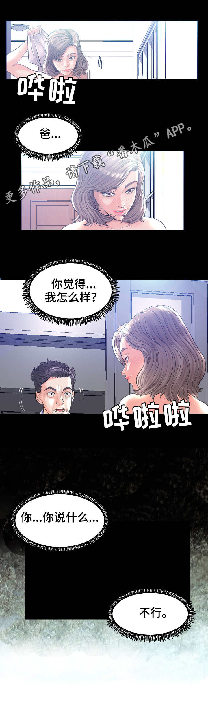 第5章：做准备11