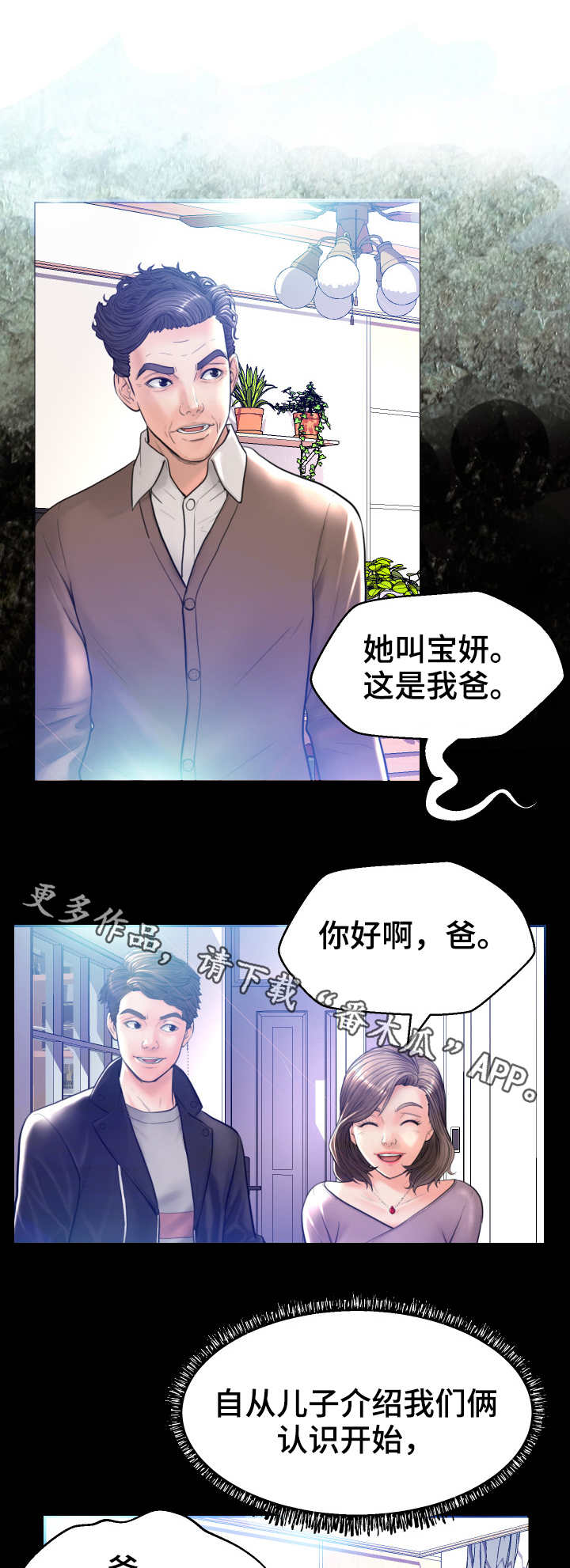 第9章：躲藏2