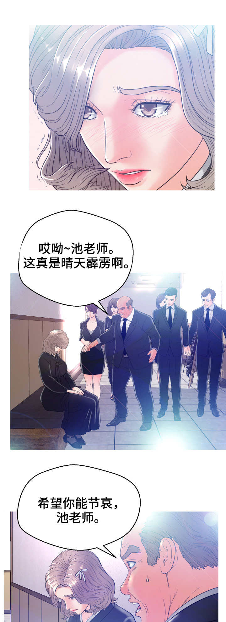 第1章：建议8
