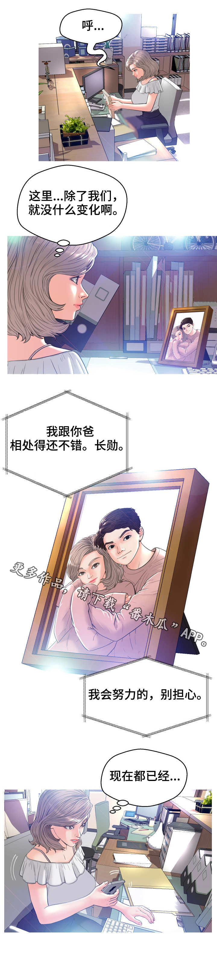 第5章：做准备5