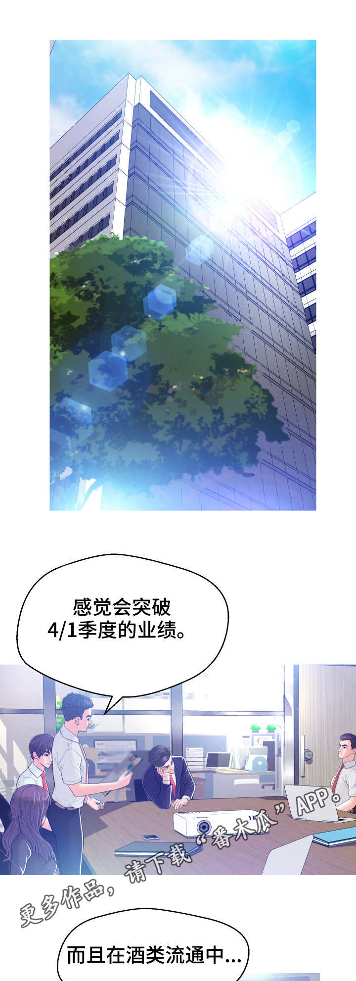 第5章：做准备8
