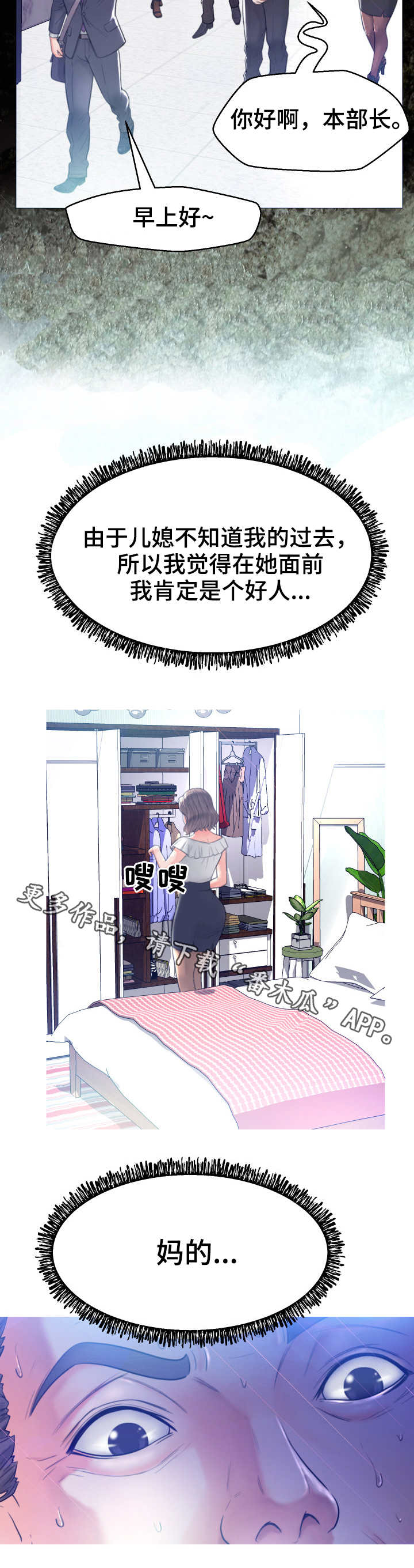 第9章：躲藏9