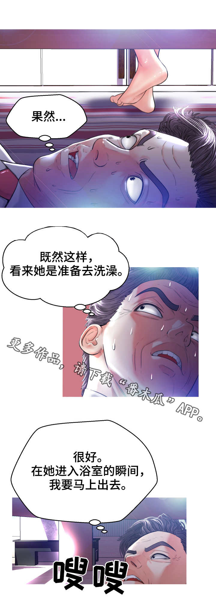 第10章：小秘密1