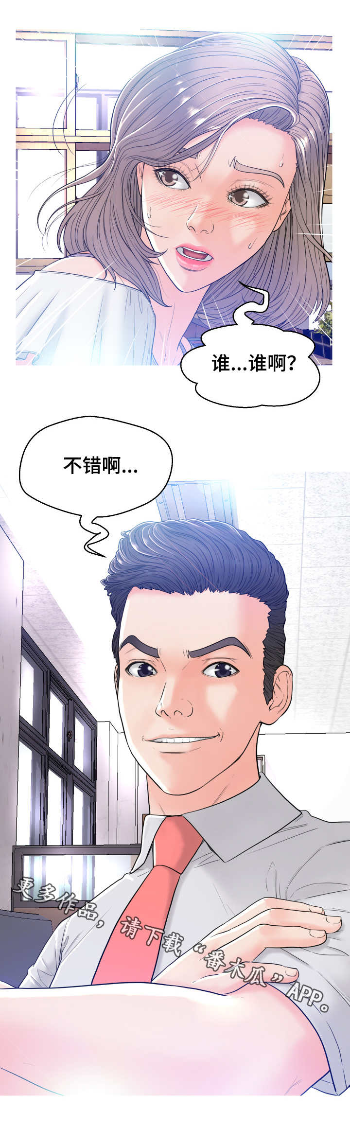 第5章：做准备7