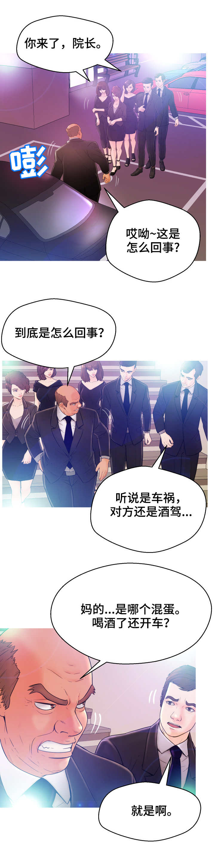 第1章：建议6