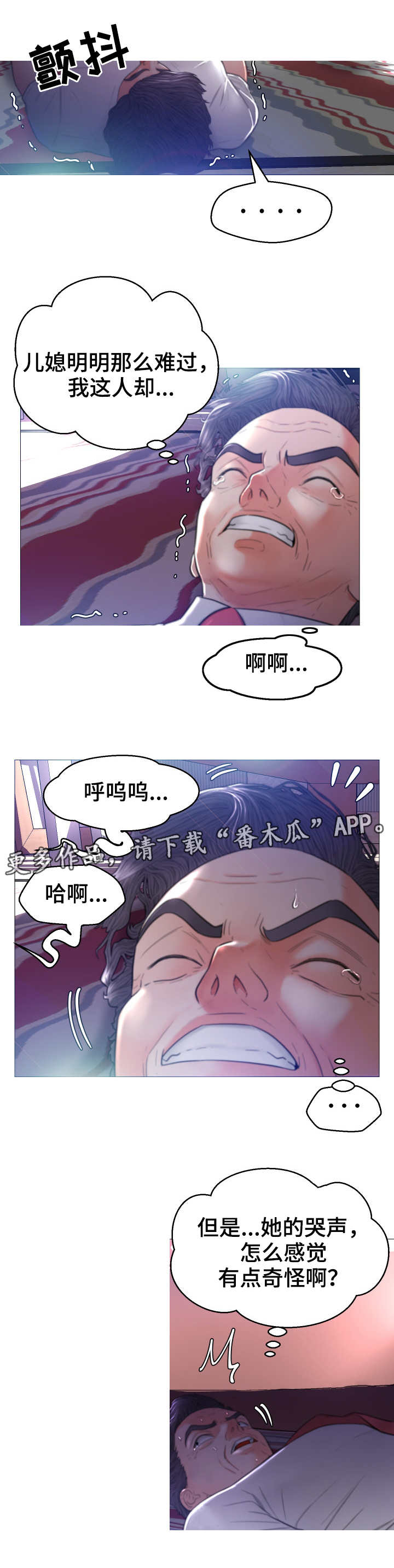 第10章：小秘密8