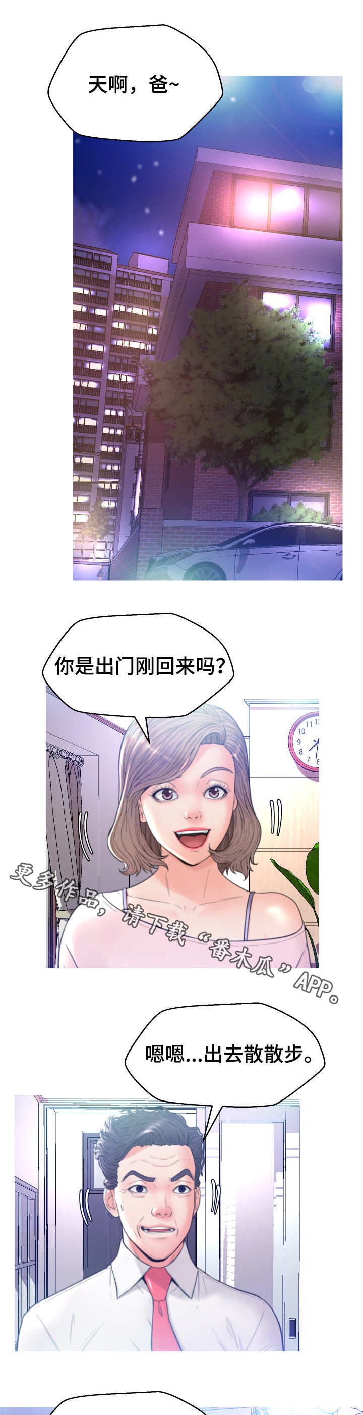 第12章：说不出口0