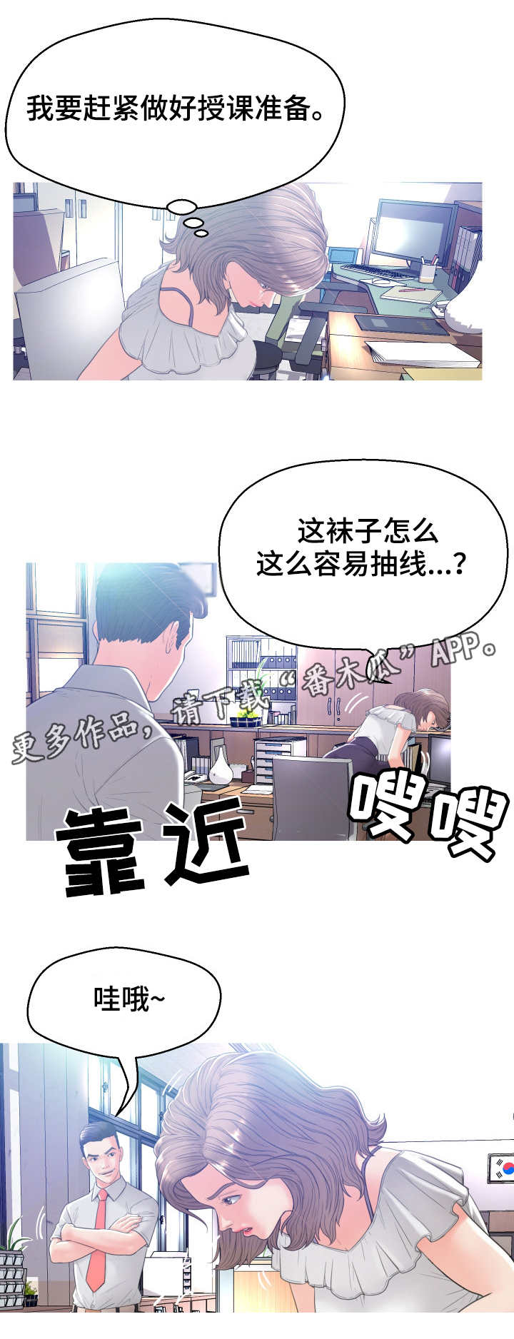 第5章：做准备6