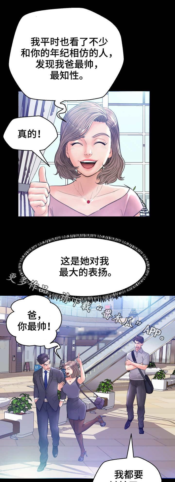 第9章：躲藏4