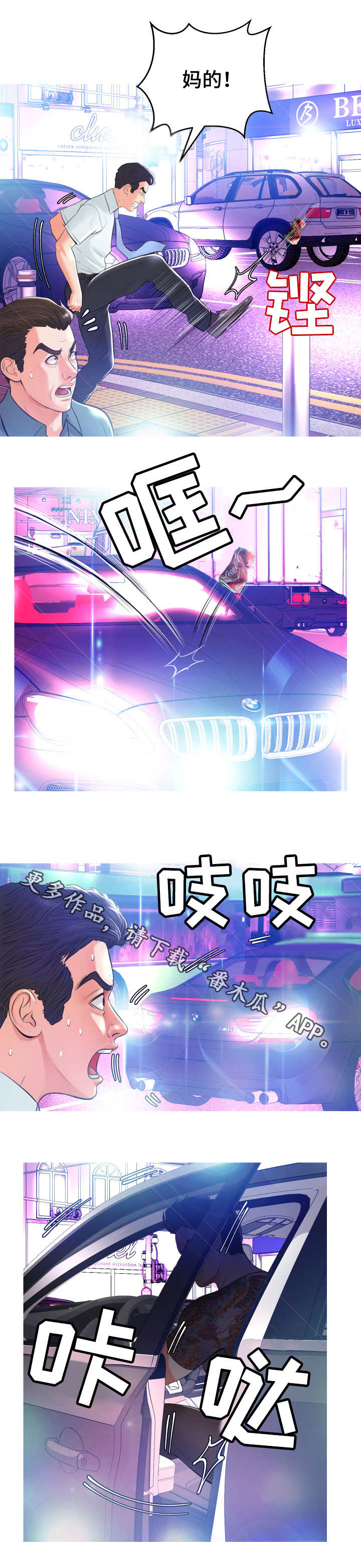 第17章：偷看1
