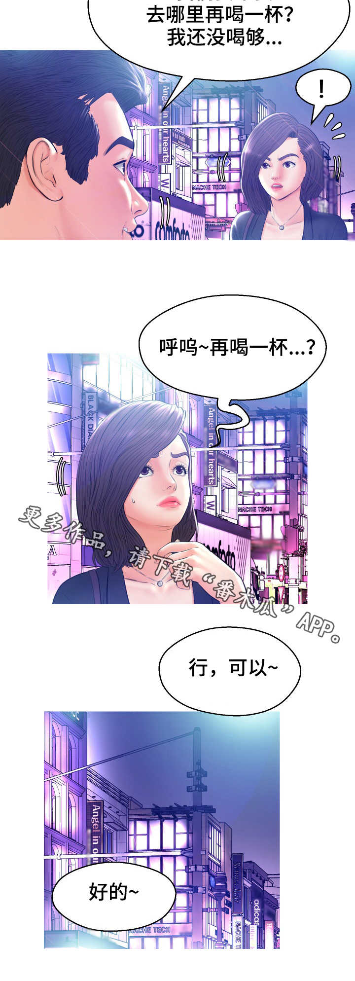 第20章：第二场5