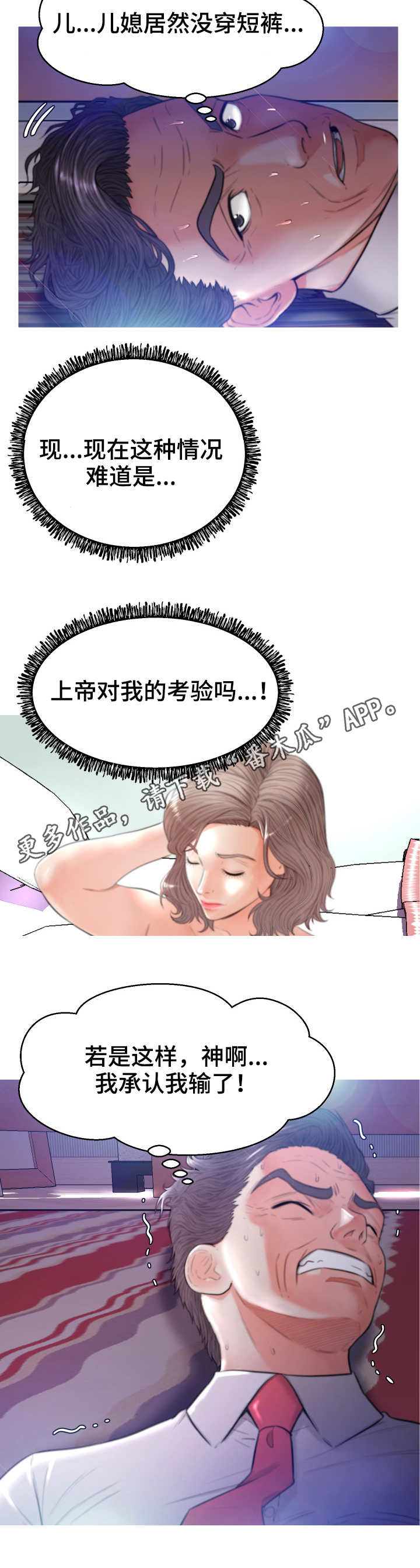 第10章：小秘密6