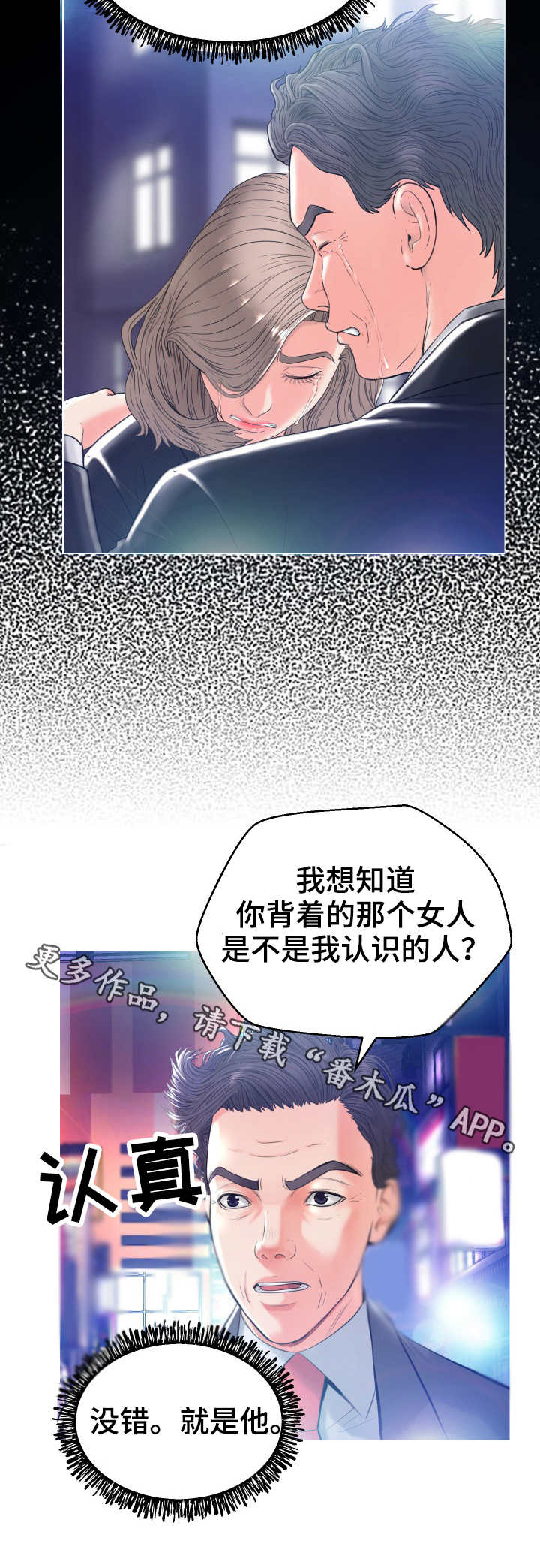 第16章：接手4