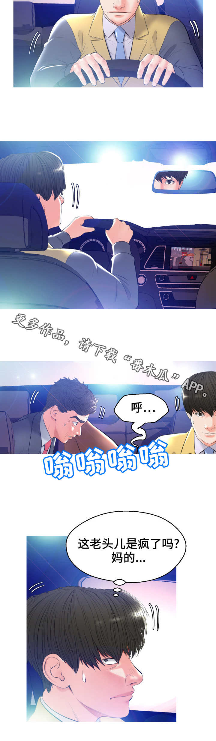 第17章：偷看9