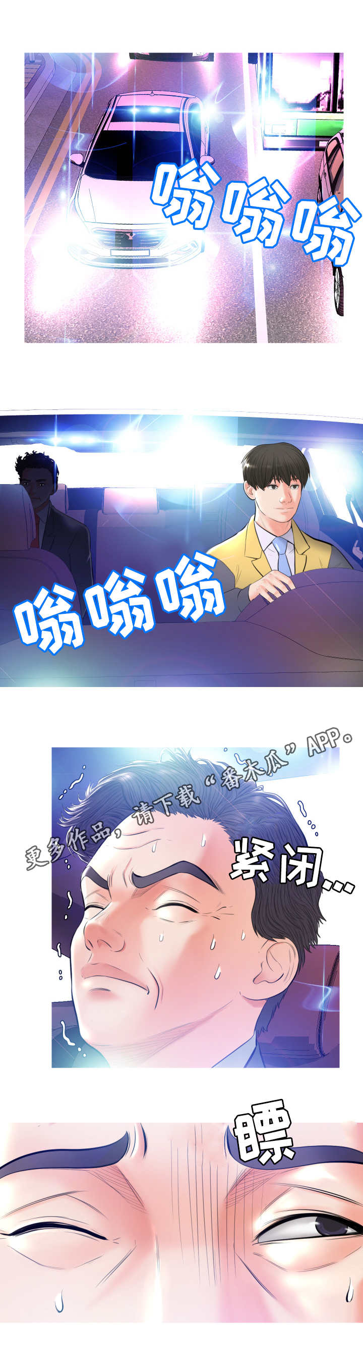 第17章：偷看6