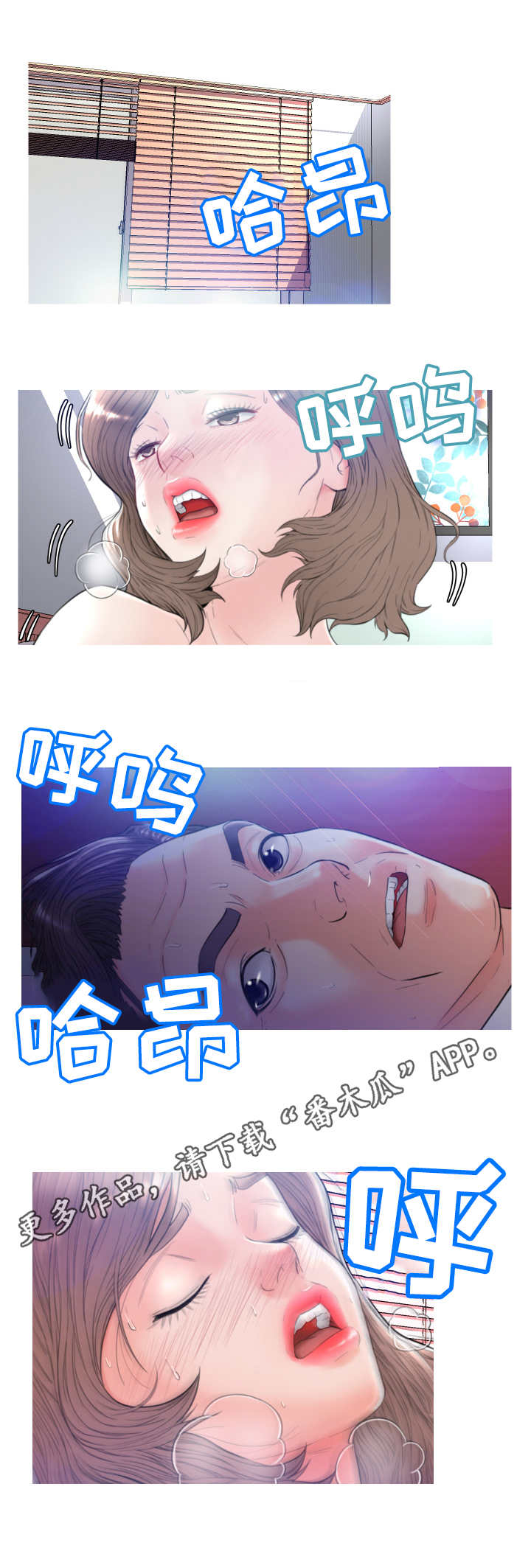 第11章：心思0