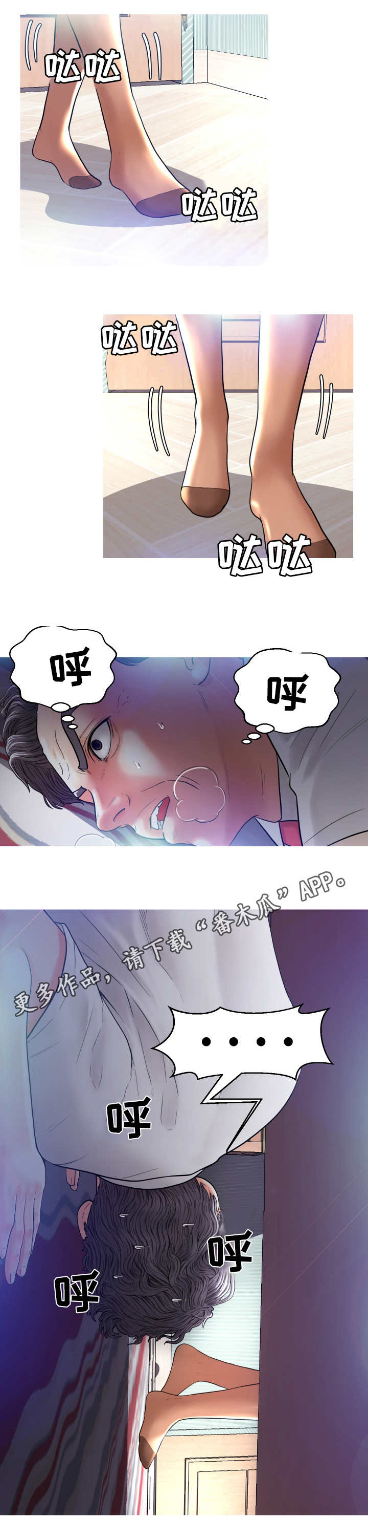 第9章：躲藏1