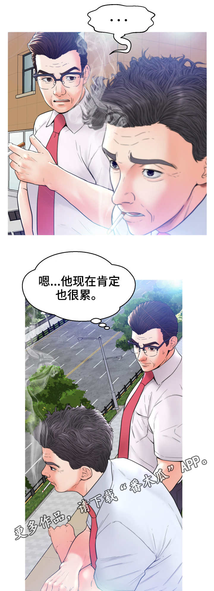 第12章：说不出口9