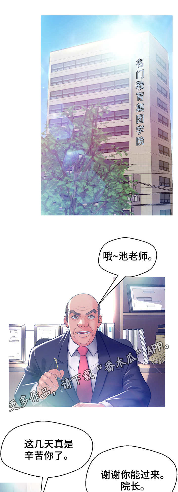 第5章：做准备0