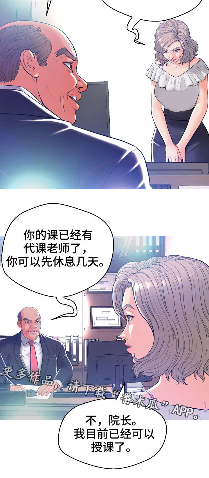 第5章：做准备1