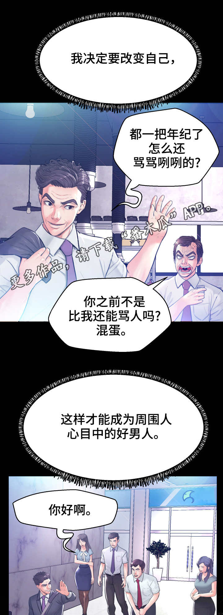 第9章：躲藏8