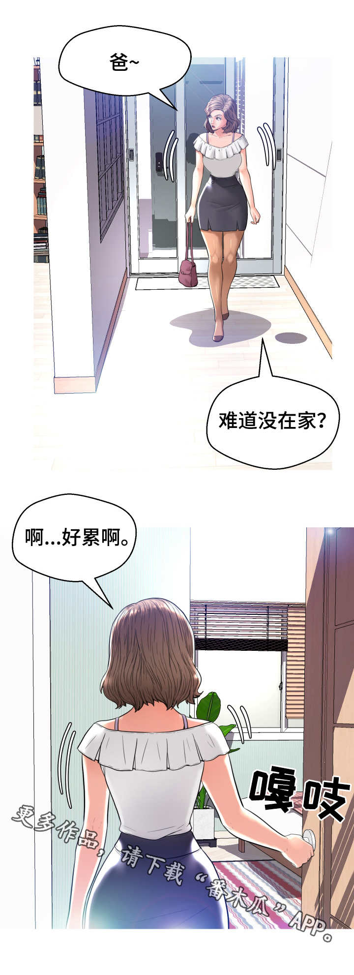 第9章：躲藏0