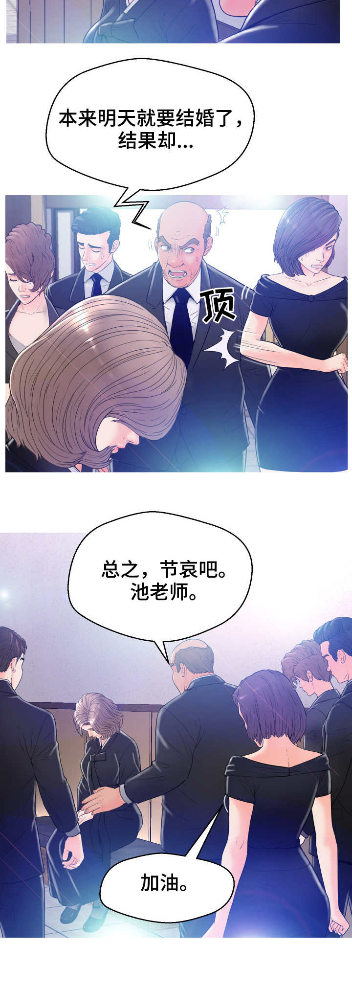 第1章：建议9