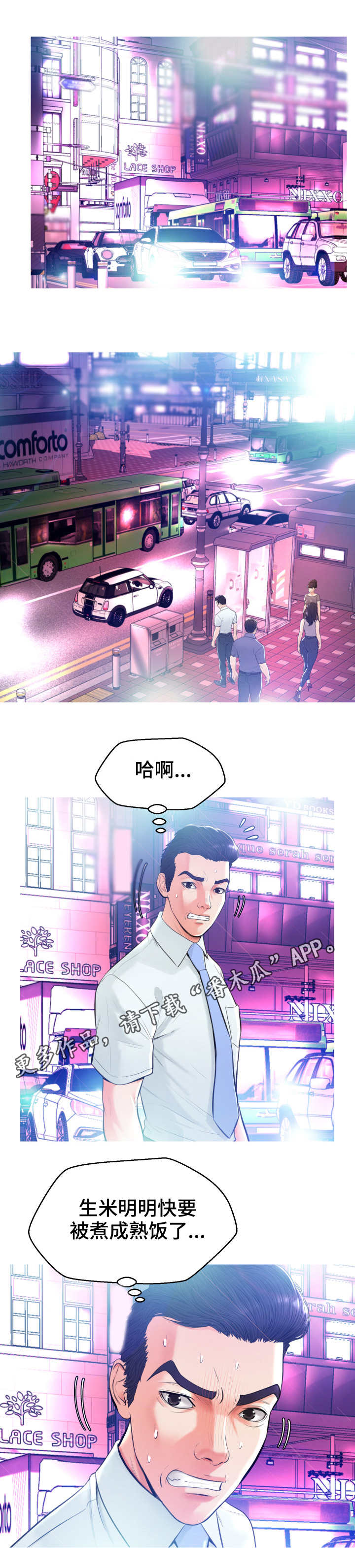第17章：偷看0
