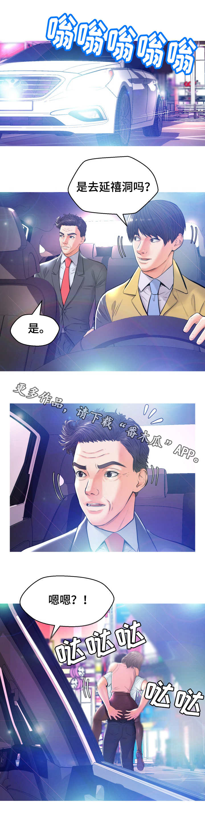 第15章：醉倒9